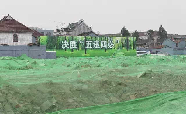 轉(zhuǎn)發(fā) | 韓正：穩(wěn)扎穩(wěn)打，確保環(huán)境綜合整治任務(wù)完成！整治后再回潮的，從重從嚴(yán)處理并曝光