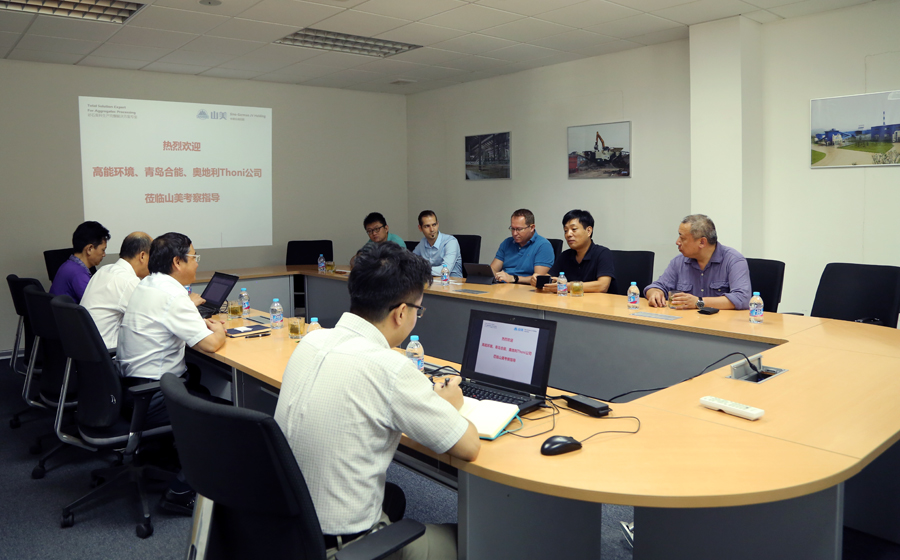 高能環(huán)境、青島合能、奧地利Thoni公司領(lǐng)導(dǎo)蒞臨山美股份考察指導(dǎo)