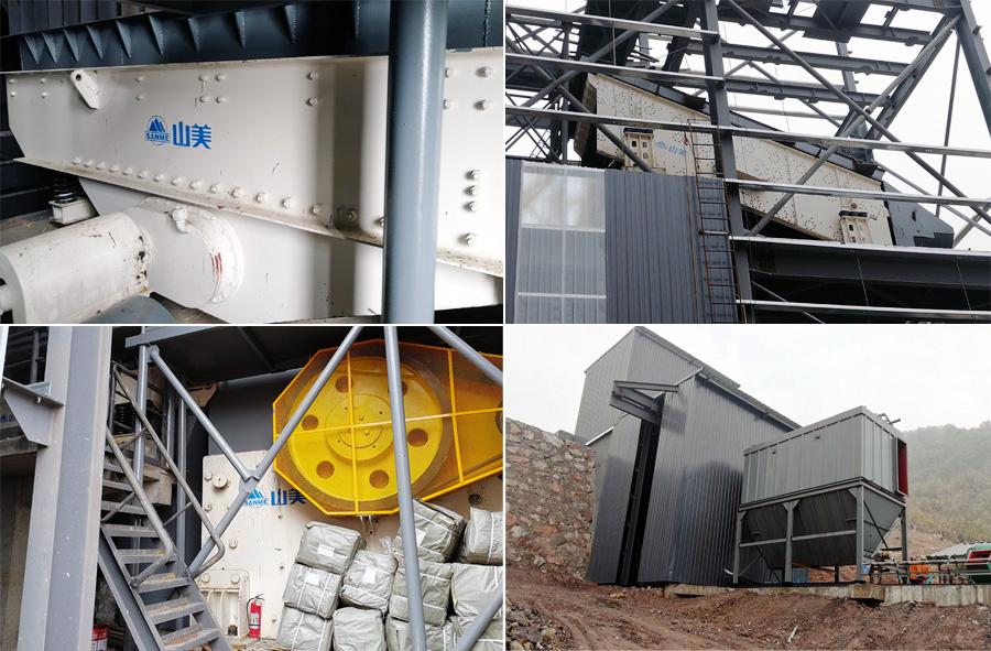 山美股份破碎篩分設(shè)備助力浙江杭州石灰石骨料生產(chǎn)舊線改造項(xiàng)目