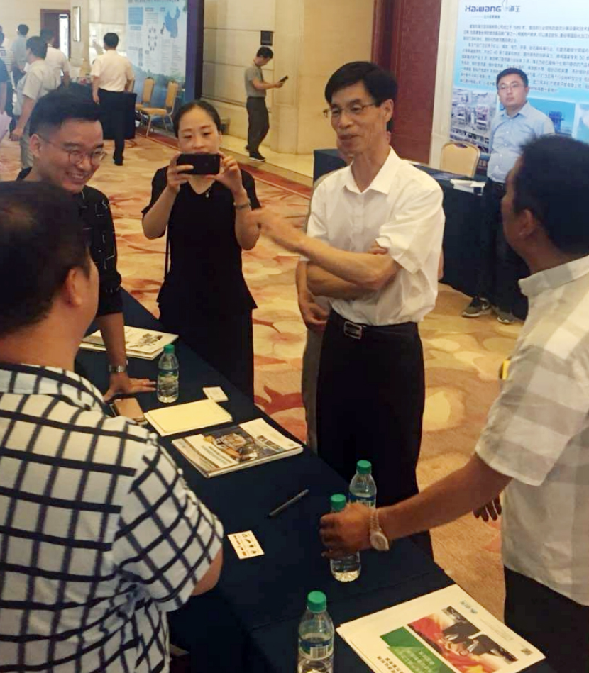 山美股份:創(chuàng)新再出發(fā)——第五屆全國砂石骨料行業(yè)創(chuàng)新大會圓滿落幕