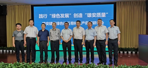 雄安新區(qū)超10億噸砂石骨料如何保障？綠色機(jī)制砂石骨料是必選！