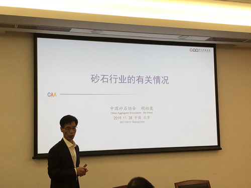 為首都基礎(chǔ)設(shè)施建設(shè)保駕護(hù)航， 北京市多部門(mén)研究首都綠色砂石供應(yīng)鏈