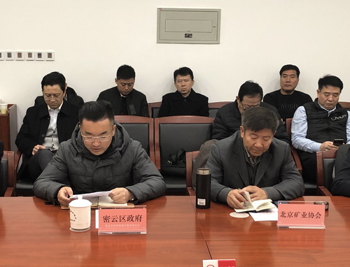 為首都基礎(chǔ)設(shè)施建設(shè)保駕護(hù)航， 北京市多部門(mén)研究首都綠色砂石供應(yīng)鏈