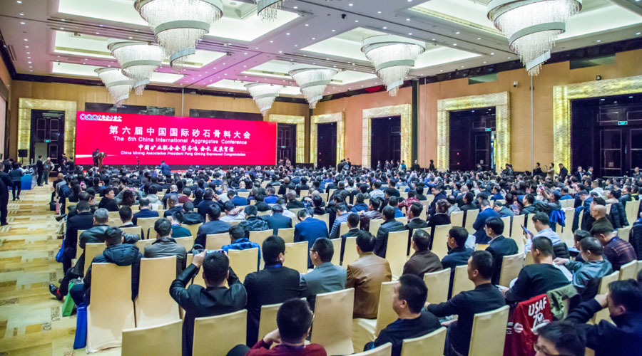 盛會(huì)空前，山美股份與您共同迎接砂石行業(yè)高質(zhì)發(fā)展新時(shí)代