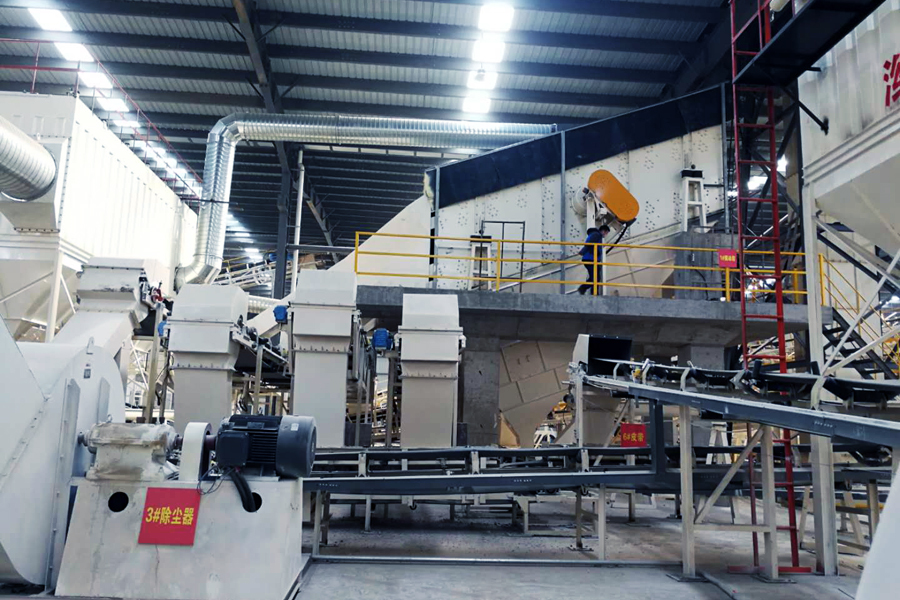 山美用戶復(fù)工投產(chǎn)｜山美股份助力江蘇徐州實(shí)現(xiàn)建筑固廢資源化、無害化、減量化