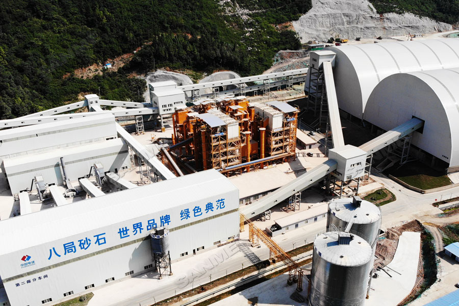 【項目】制砂原料含泥量高？山美股份有辦法！帶您走進池州長九（神山）制砂樓項目，看山美股份如何解決這個問題