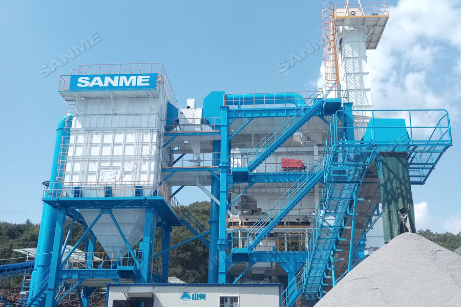 【項目】制砂原料含泥量高？山美股份有辦法！帶您走進池州長九（神山）制砂樓項目，看山美股份如何解決這個問題