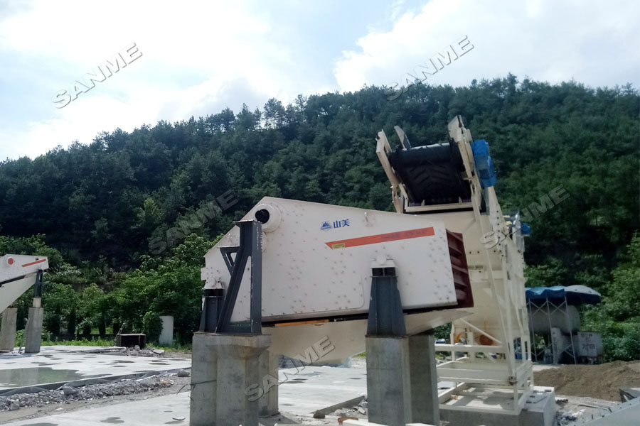 新項(xiàng)目|山美股份建設(shè)高性能建筑固廢處理裝備再次助力浙江東陽建筑固廢資源化