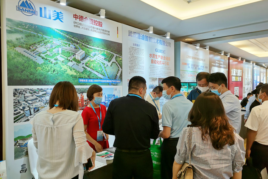 聚焦｜山美股份高品質機制砂石生產方案成2020中國水泥產業(yè)峰會焦點