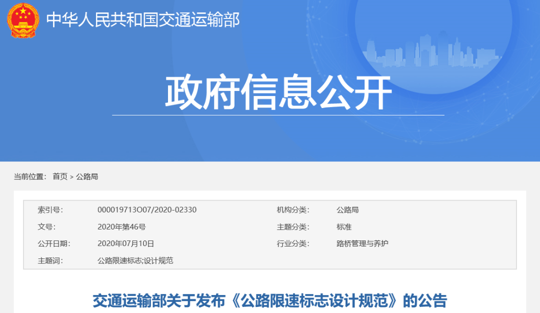 以小見大，砂石行業(yè)發(fā)展顯現(xiàn)新風(fēng)向