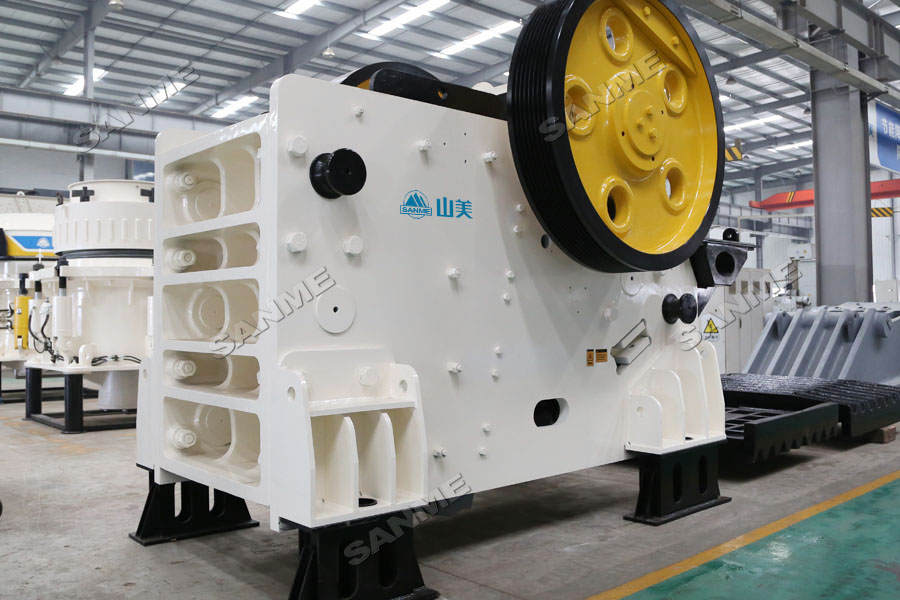 上海山美股份高性能破碎篩分裝備奔赴阿根廷，服務(wù)于當(dāng)?shù)鼗◢弾r骨料項(xiàng)目