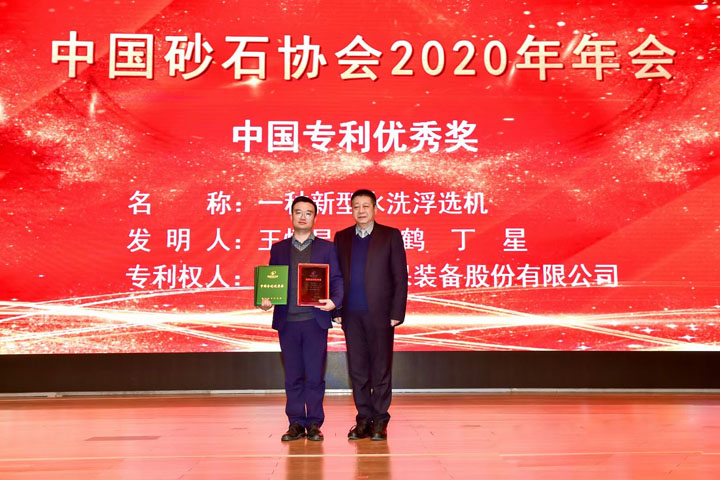 國際砂石骨料大會圓滿收官，上海山美股份高品質(zhì)機(jī)制砂生產(chǎn)系統(tǒng)成熱點