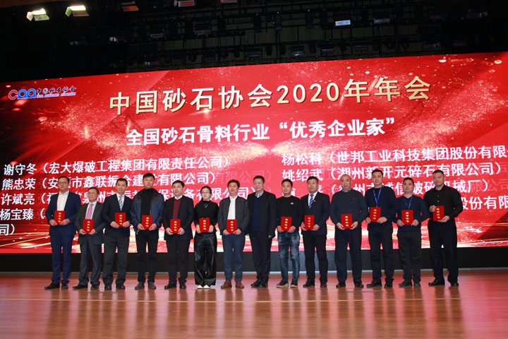 國際砂石骨料大會圓滿收官，上海山美股份高品質(zhì)機(jī)制砂生產(chǎn)系統(tǒng)成熱點