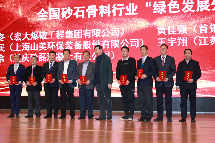 國際砂石骨料大會圓滿收官，上海山美股份高品質(zhì)機(jī)制砂生產(chǎn)系統(tǒng)成熱點