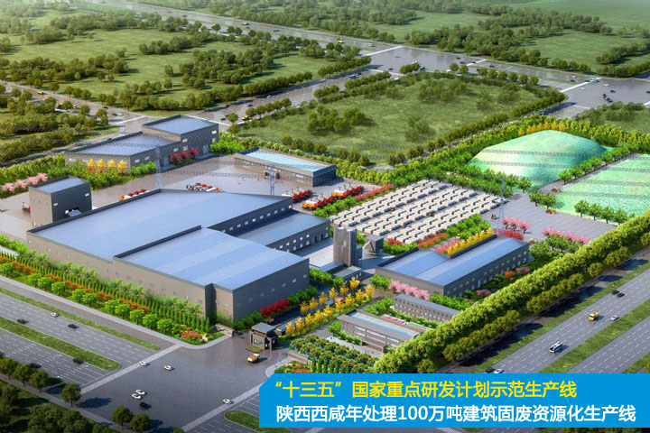 踐行“兩山”理論、助力“雙碳”目標(biāo)，山美集團(tuán)在行動！