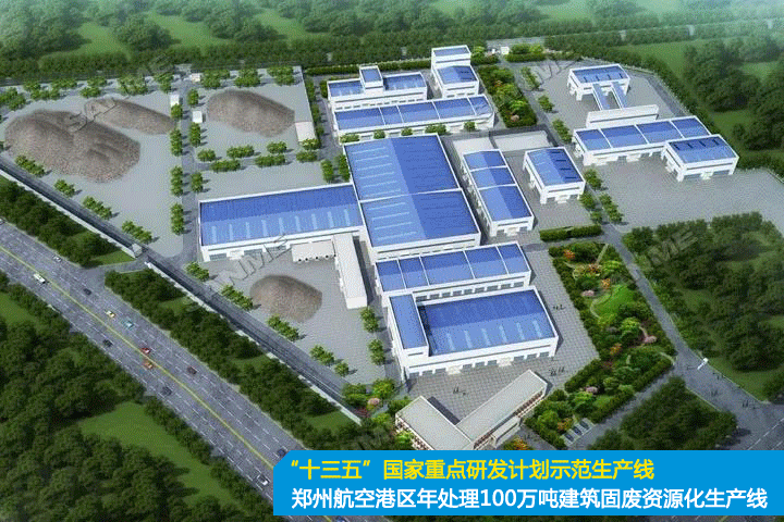 重磅！上海山美股份創(chuàng)新技術(shù)榮獲全國(guó)建筑固廢資源化實(shí)用技術(shù)獎(jiǎng)