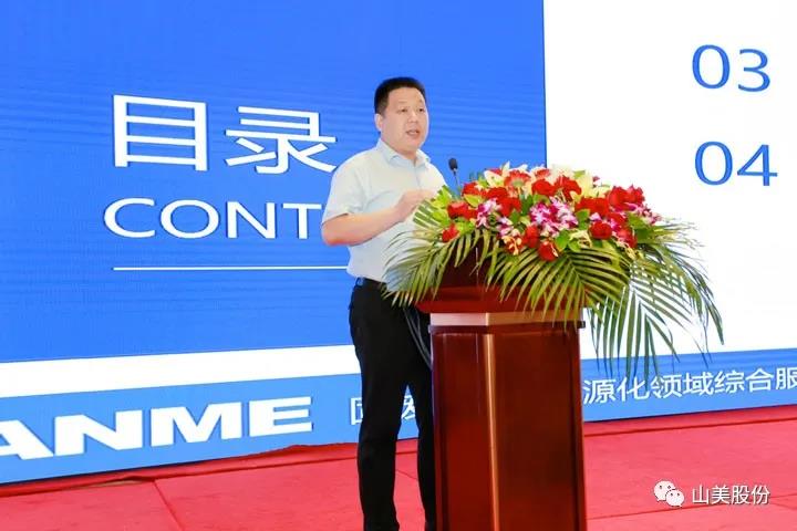 重磅！上海山美股份創(chuàng)新技術(shù)榮獲全國(guó)建筑固廢資源化實(shí)用技術(shù)獎(jiǎng)