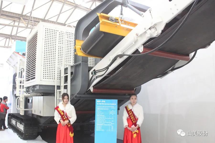 上海山美股份｜深耕履帶移動(dòng)式破碎篩分市場(chǎng)，為客戶締造卓越價(jià)值