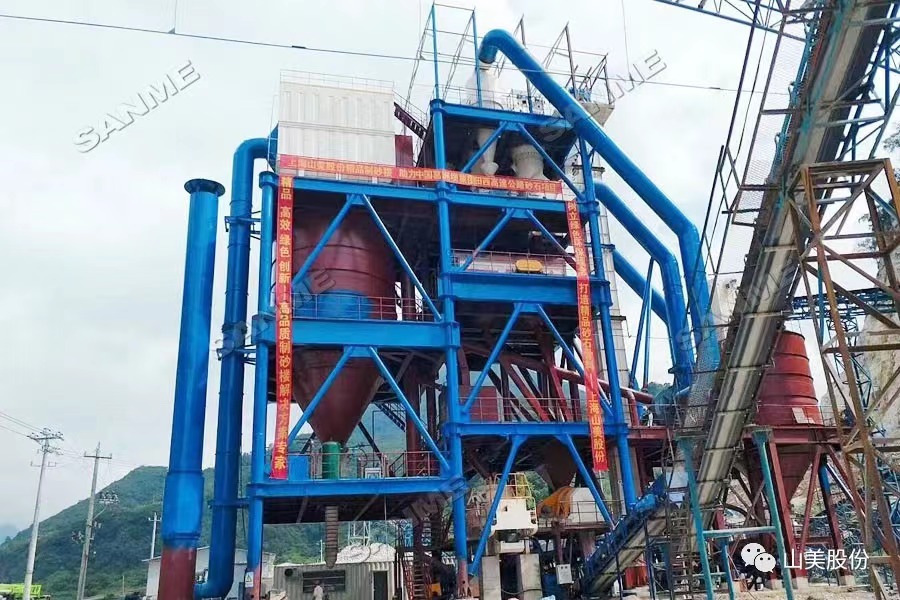 山美多款精品機(jī)制砂生產(chǎn)系統(tǒng)助力混凝土企業(yè)降本提質(zhì)增效！