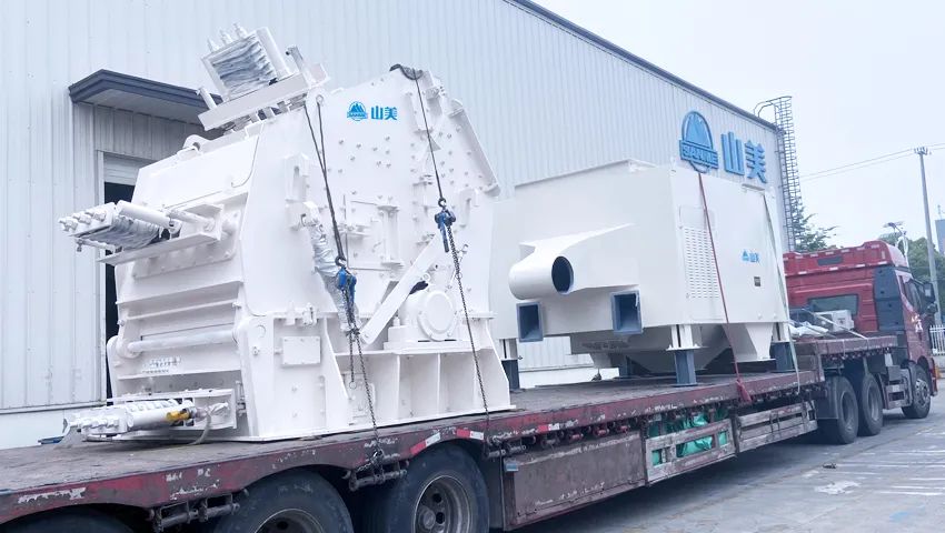 發(fā)貨｜上海山美股份高性能裝備助力江西贛州、江蘇高郵兩地固廢資源化再利用項(xiàng)目