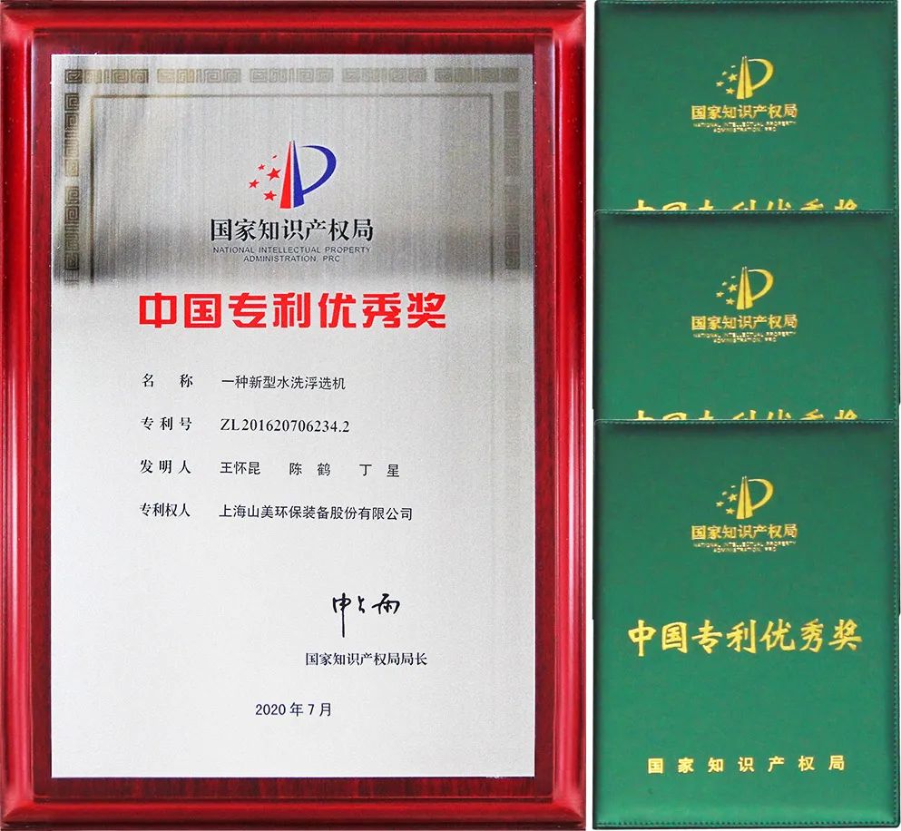 發(fā)貨｜上海山美股份高性能裝備助力江西贛州、江蘇高郵兩地固廢資源化再利用項(xiàng)目