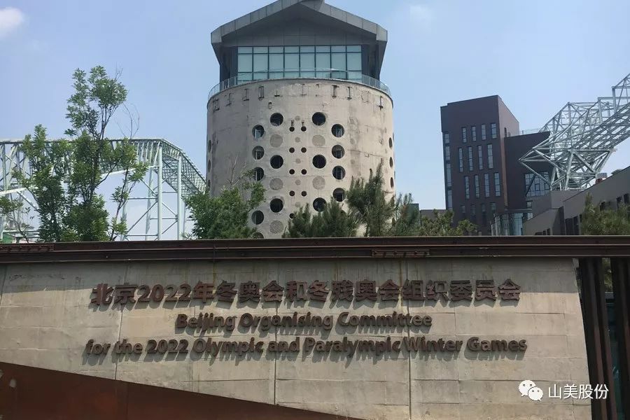 發(fā)貨｜上海山美股份高性能裝備助力江西贛州、江蘇高郵兩地固廢資源化再利用項(xiàng)目