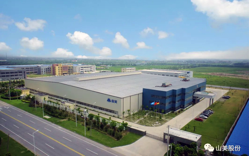 邀請函 | 相約海寧，上海山美環(huán)保裝備股份有限公司邀請您參加2022東海論壇！