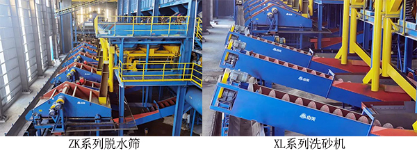 EPC項目｜祝賀海南年產300萬噸鐵尾礦綜合利用生態(tài)示范項目竣工投產！