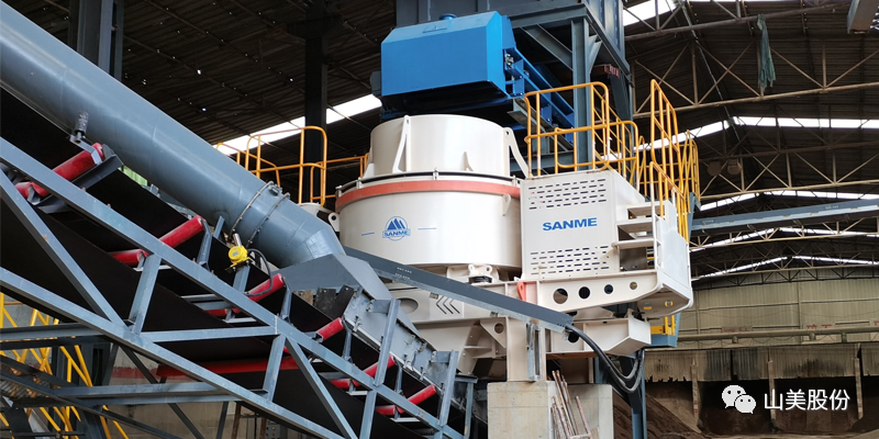 鐵尾礦轉(zhuǎn)化綠色建材，山美為您提供尾礦高效利用變廢為寶完整解決方案