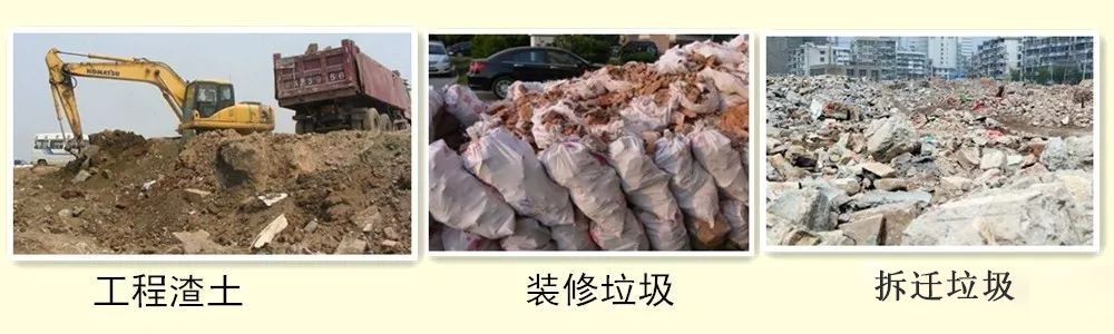 開辦一個建筑垃圾處理廠需要哪些手續(xù)？需要考慮哪些問題？