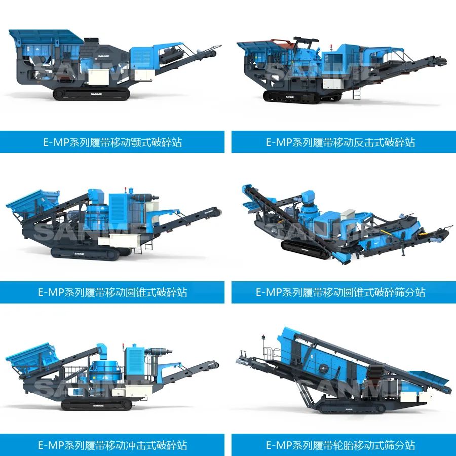 時(shí)產(chǎn)值近600萬！山美移動(dòng)式破碎篩分一體站助力江蘇高碳鉻鐵礦破碎項(xiàng)目建設(shè)