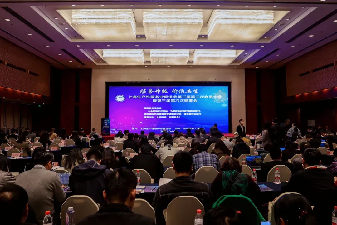 喜訊 | 上海山美股份榮獲“上海生產(chǎn)性服務(wù)業(yè)促進會標準化先進標桿單位”稱號！