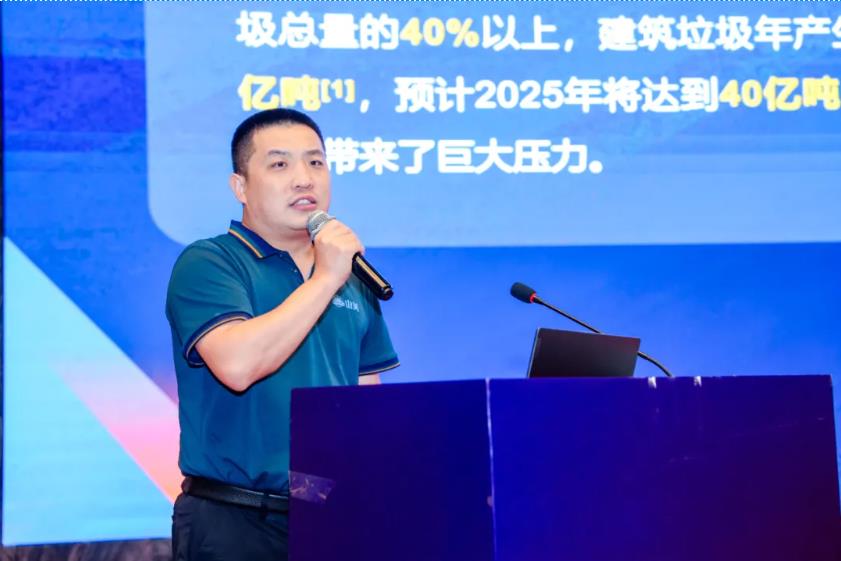 上海山美股份亮相第十屆全國(guó)建筑固廢及尾礦處理大會(huì) 共筑綠色循環(huán)經(jīng)濟(jì)新未來(lái)