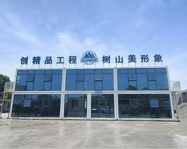 上海山美成功中標(biāo)年產(chǎn)500萬噸鐵尾礦循環(huán)利用項目！