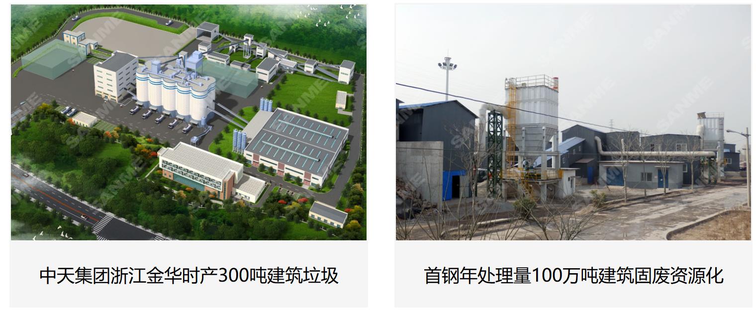 城市新生：上海山美建筑垃圾破碎機的綠色革命