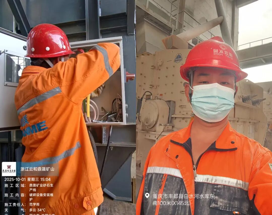 國(guó)慶中秋“我”在崗 | 致敬堅(jiān)守者，山美因你而閃耀！