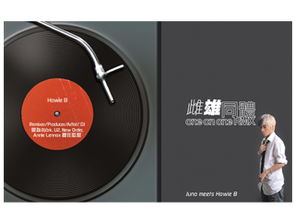 Breeze Factory 一站式創(chuàng)意設(shè)計(jì)解決方案，打造品牌卓越形象