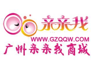 探索親密新境界 廣州市親親我情趣用品網(wǎng)店代理廣告設(shè)計(jì)全攻略